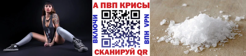 APVP VHQ  Новотитаровская 