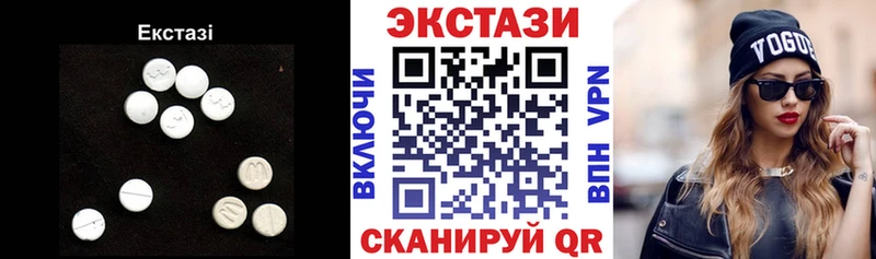 mega как войти Новотитаровская Ecstasy бентли