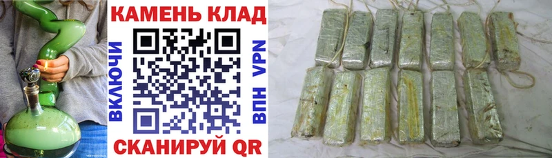 ГАШ гарик  блэк спрут вход  Новотитаровская 