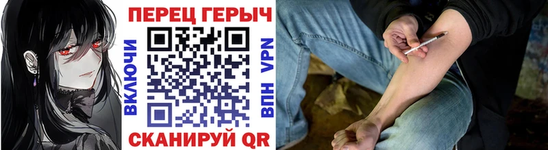 где найти   MEGA как войти  ГЕРОИН хмурый  Новотитаровская 