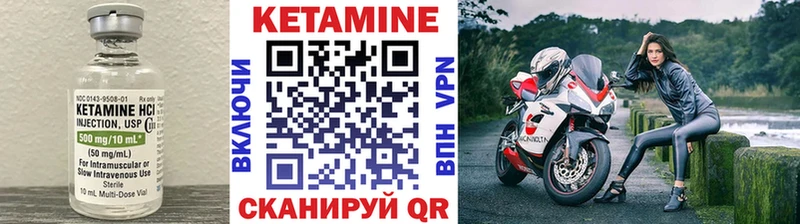 Кетамин VHQ  сколько стоит  Новотитаровская 