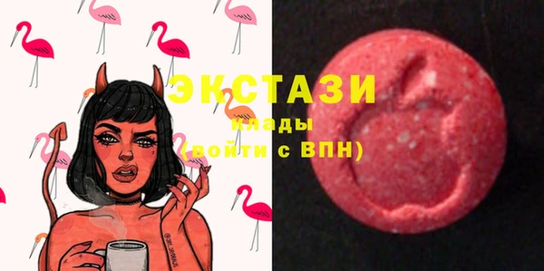 MDMA Абдулино