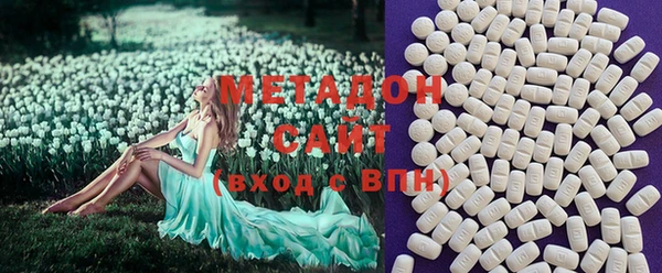 кристаллы Абинск