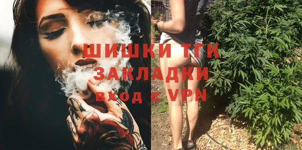 кристаллы Абинск