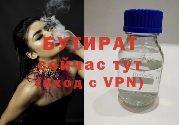 MDMA Абдулино
