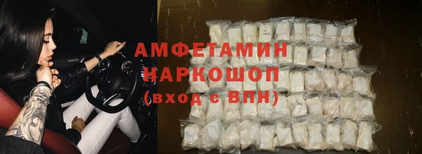 кристаллы Абинск