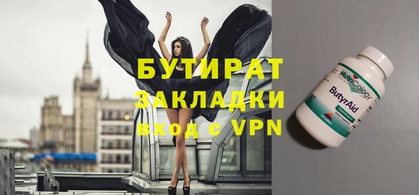 не бодяженный Абаза