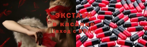 спайс Пестово