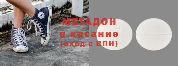кристаллы Абинск