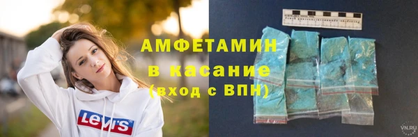 MDMA Абдулино