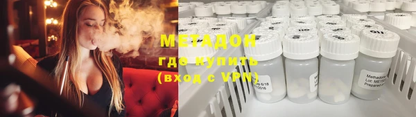 кристаллы Абинск