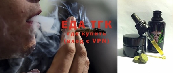 бутират Пересвет