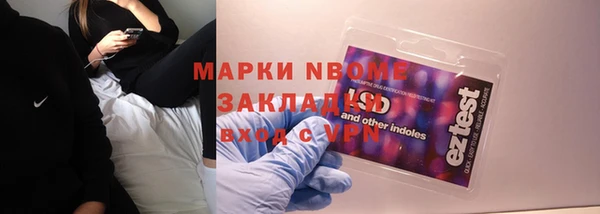 не бодяженный Абаза