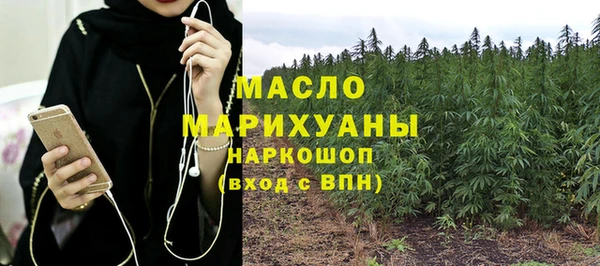 MDMA Абдулино