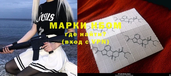 MDMA Абдулино