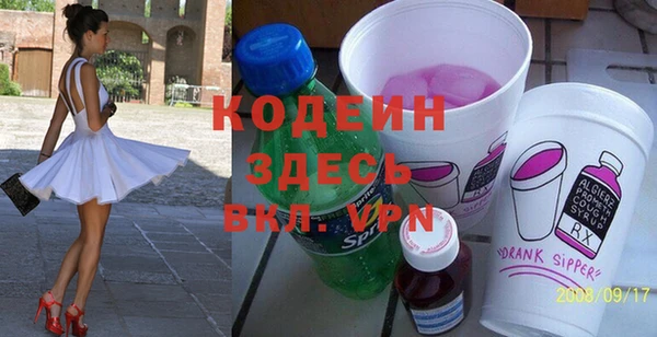 MDMA Абдулино