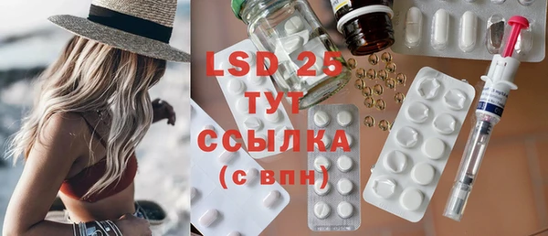 соль курить ск Алзамай