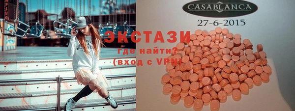 кристаллы Абинск