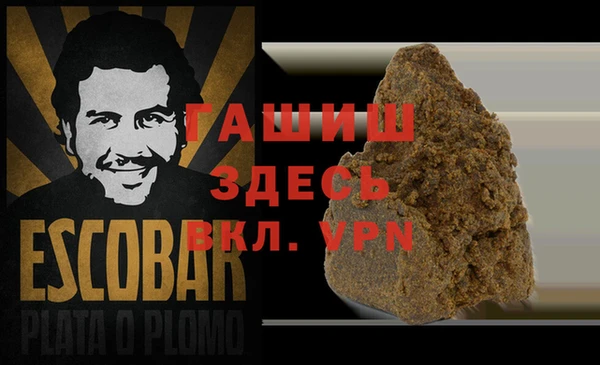 не бодяженный Абаза