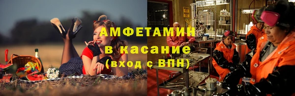 MDMA Абдулино