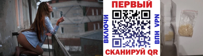 Первитин витя купить МЕГА tor Новотитаровская