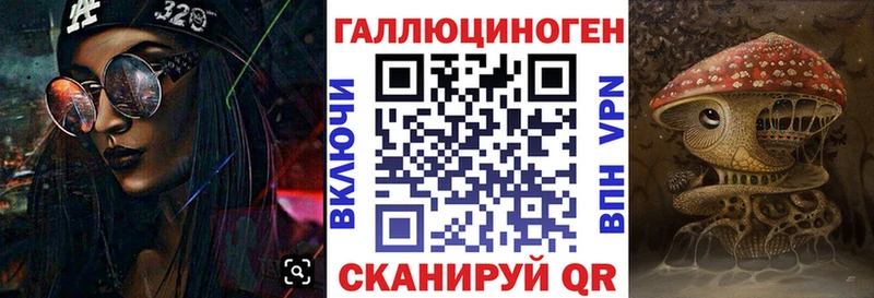 Галлюциногенные грибы ЛСД  купить наркотик  Новотитаровская 